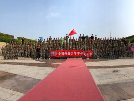 小(xiǎo)精英軍事(shì)夏令營、冬令營-大(dà)合照(zhào)